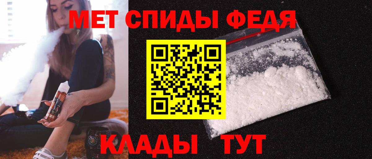 АМФ 98% Сосновый Бор