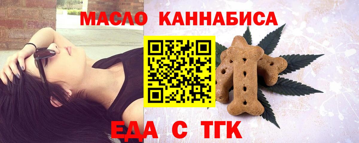 Canna-Cookies марихуана  Вход с VPN  Сосновый Бор 