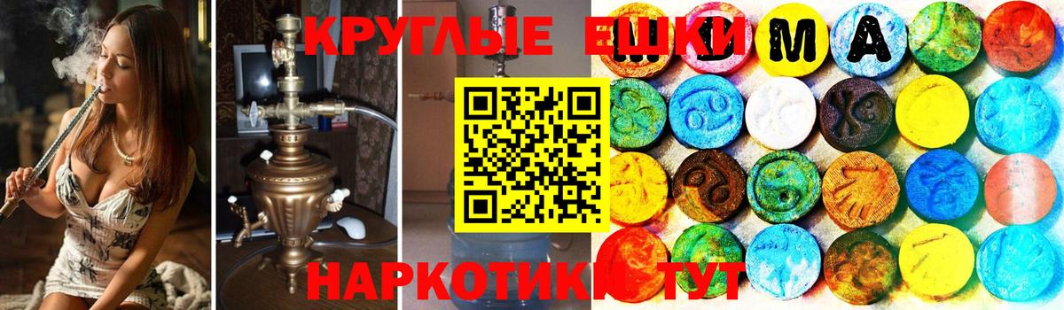 Ecstasy louis Vuitton Сосновый Бор