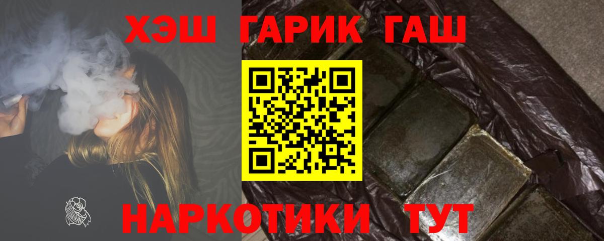 Сосновый Бор  ГАШ Изолятор  Вход с VPN  ГАШ  ГАШ AMNESIA HAZE 