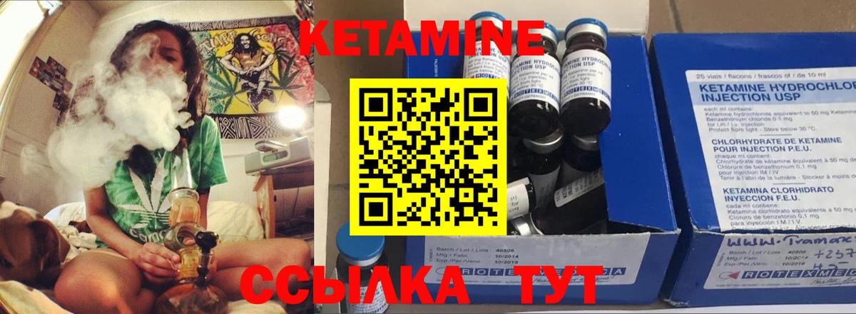 Сосновый Бор  КЕТАМИН ketamine  Кетамин ketamine  Вход с VPN 