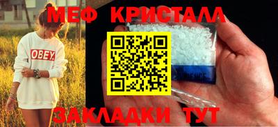 каннабис Ликино-Дулёво