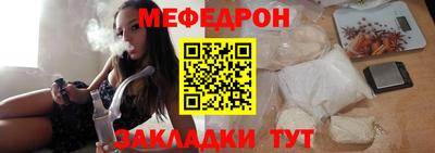 бошки Лесосибирск