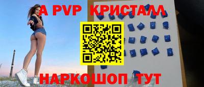 бошки Лесосибирск