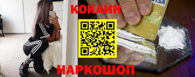 кристаллы Ливны
