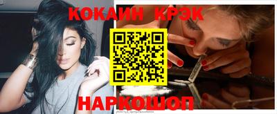 бошки Лесосибирск
