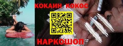 кристаллы Ливны