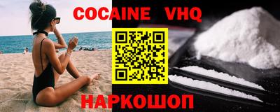 каннабис Ликино-Дулёво