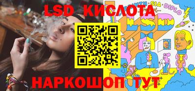 кристаллы Ливны