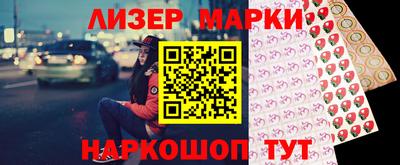 кристаллы Ливны
