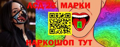 кристаллы Ливны