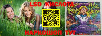 бошки Лесосибирск