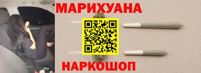 бошки Лесосибирск