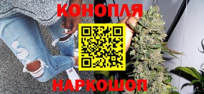каннабис Ликино-Дулёво