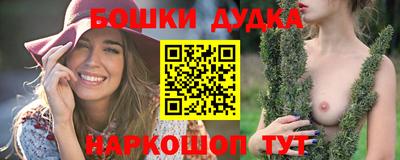 кристаллы Ливны