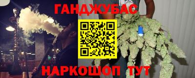 кристаллы Ливны