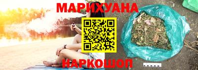 бошки Лесосибирск