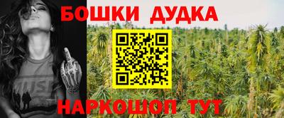 каннабис Ликино-Дулёво