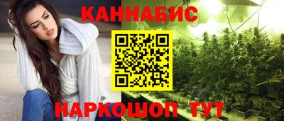 кристаллы Ливны