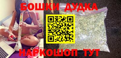 кристаллы Ливны
