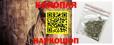 каннабис Ликино-Дулёво