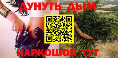 бошки Лесосибирск