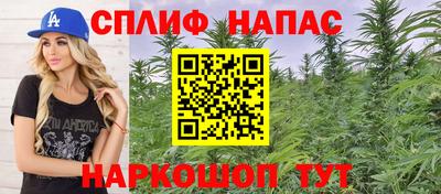 каннабис Ликино-Дулёво