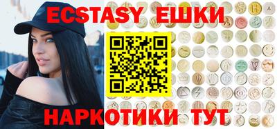кристаллы Ливны