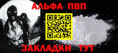 каннабис Ликино-Дулёво