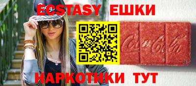 кристаллы Ливны