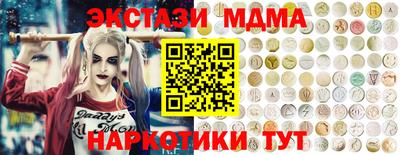 бошки Лесосибирск
