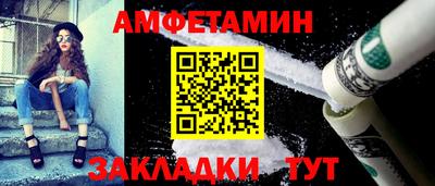 кристаллы Ливны
