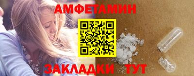 кристаллы Ливны