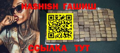 кристаллы Ливны
