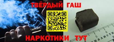 каннабис Ликино-Дулёво