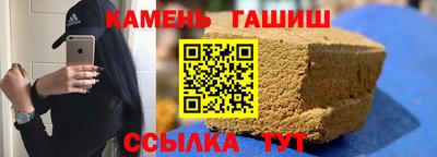 бошки Лесосибирск