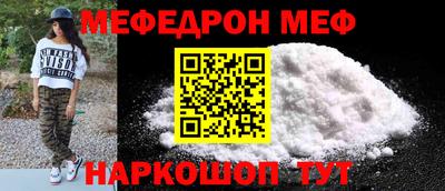 бошки Лесосибирск