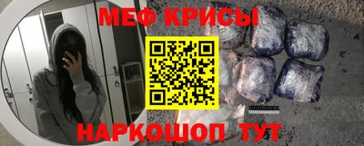 бошки Лесосибирск