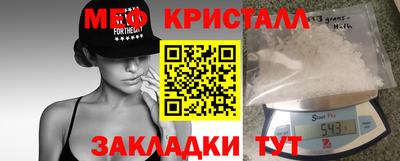 кристаллы Ливны