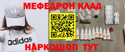 бошки Лесосибирск