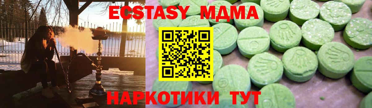 Метамфетамин Сосновый Бор