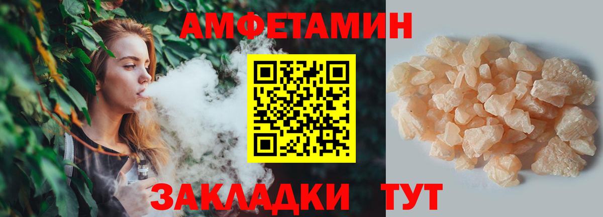 Сосновый Бор  МЕТАМФЕТАМИН витя  Вход с VPN 