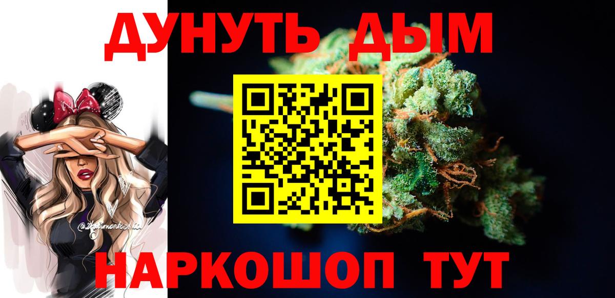 Бошки марихуана сатива Сосновый Бор