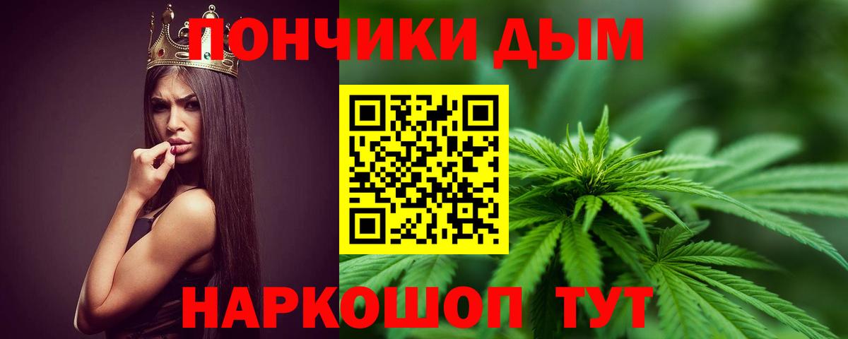 Канабис гибрид  Бошки Шишки VHQ  Канабис ГИДРОПОН  Вход с VPN  Сосновый Бор 